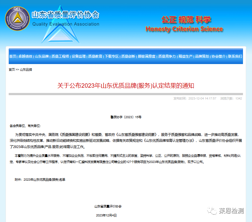 微信圖片_20231215084030.png 微信圖片_20231215084030.png