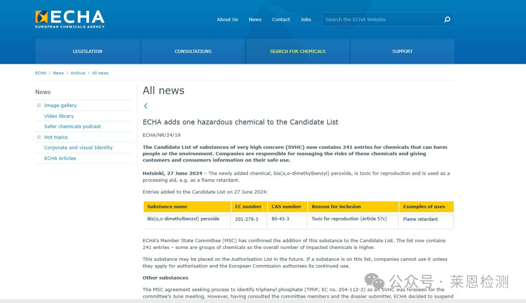 微信圖片_20240628151448.png 微信圖片_20240628151448.png